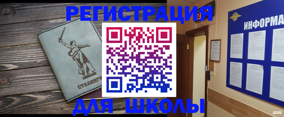 прописка для кредита в Ужуре